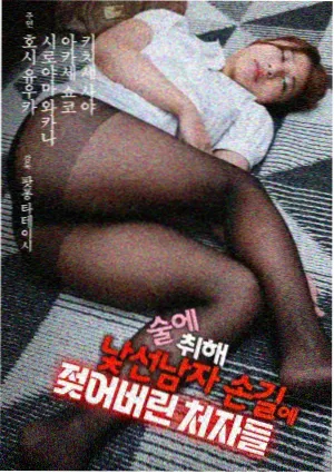 奇奇动漫职场群像题材图鉴封面