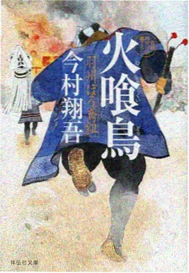 奇奇动漫成长纪事题材图鉴封面