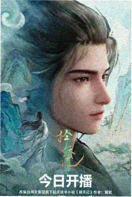 奇奇动漫编辑推荐的工序交接专题图